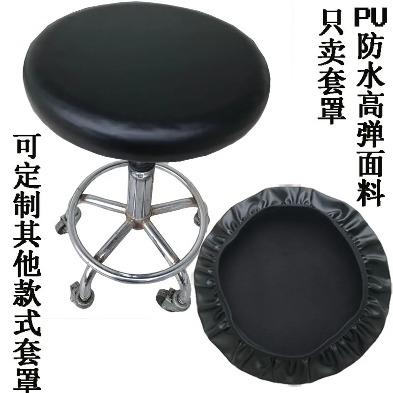 Chair Cover Bar Counter round Stool Cover  ElasticPU Dining Student Chair