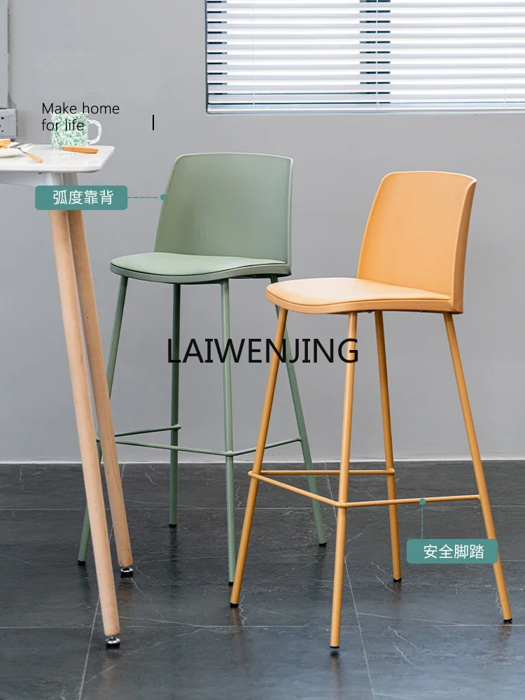 SGF high stool backrest simple bar cafe chair