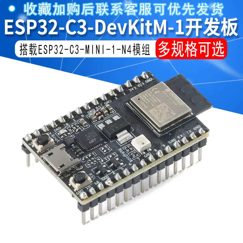 

ESP32-C3-DevKitM-1Development Board Module EquippedESP32-C3-MINI-1-N4Module