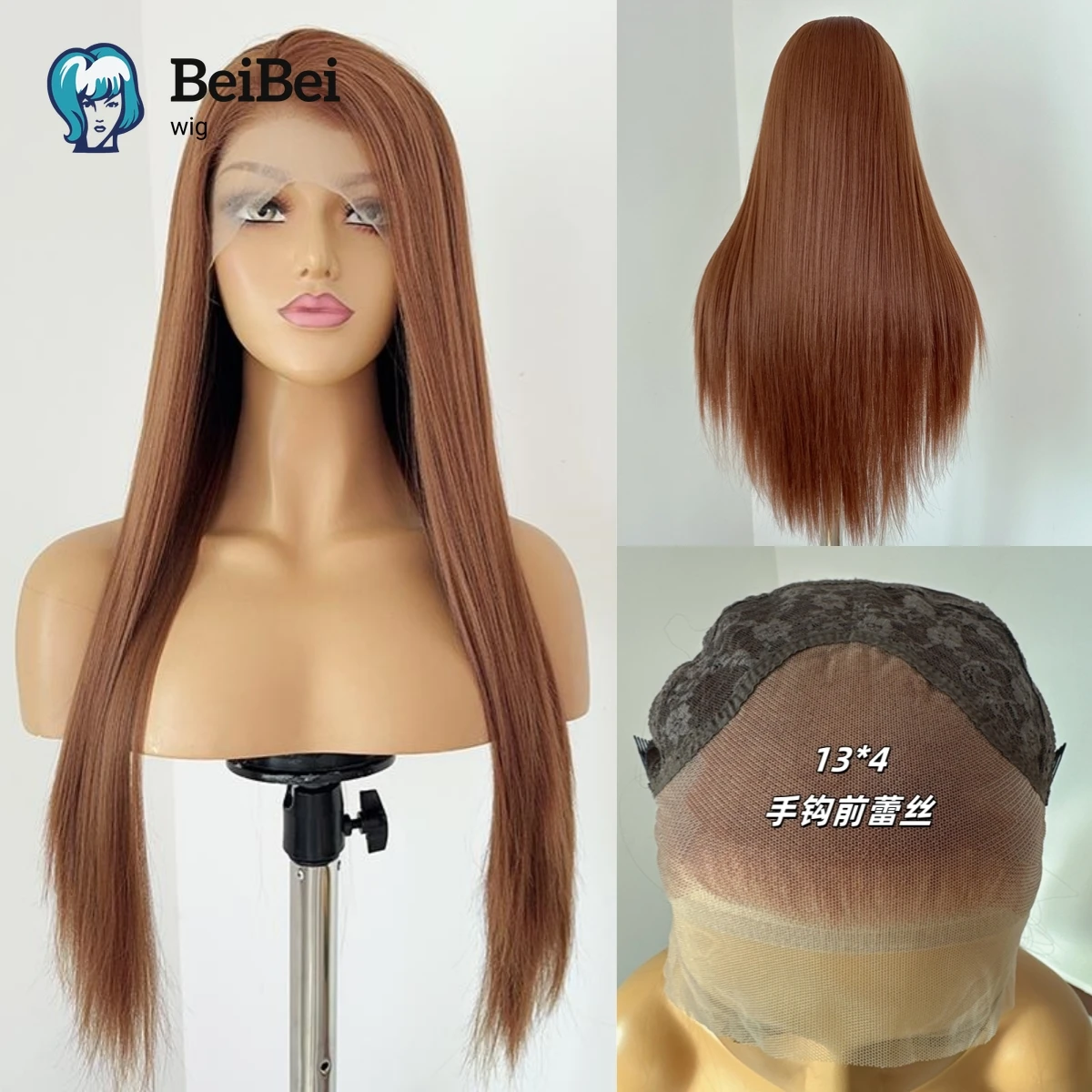 

BeiBei Light Brown Lace Front Wigs for Women 26Inch Long Straight 13*4 Natural Frontal Lace High Quality Synthetic for Daily Use