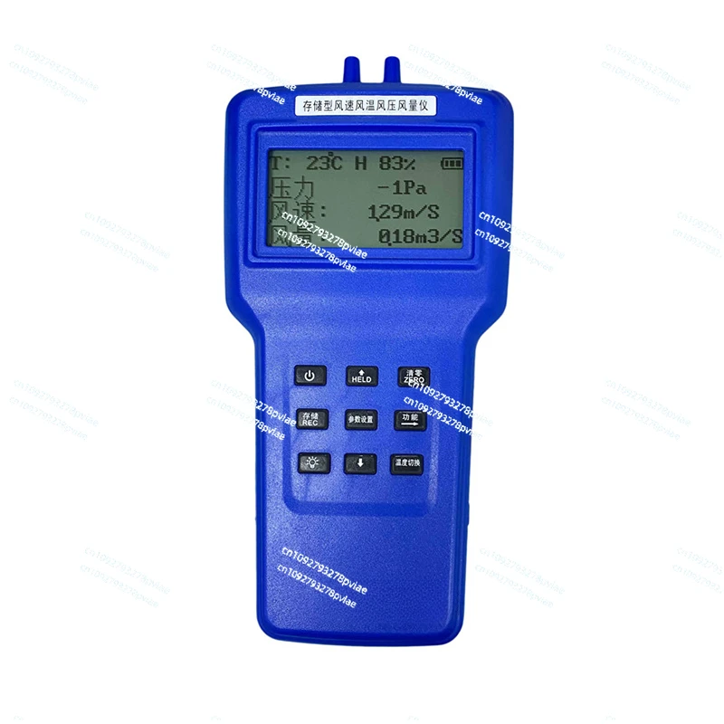 

Storage type temperature and humidity wind speed wind pressure air temperature air meter DP7000 high temperature anemometer