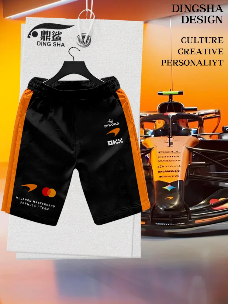 

McLaren F T Casual Beach orts Men's Qui Dry Car Enthusiast Polyester Fiber Five-Quarter Length Straight Tube Pants