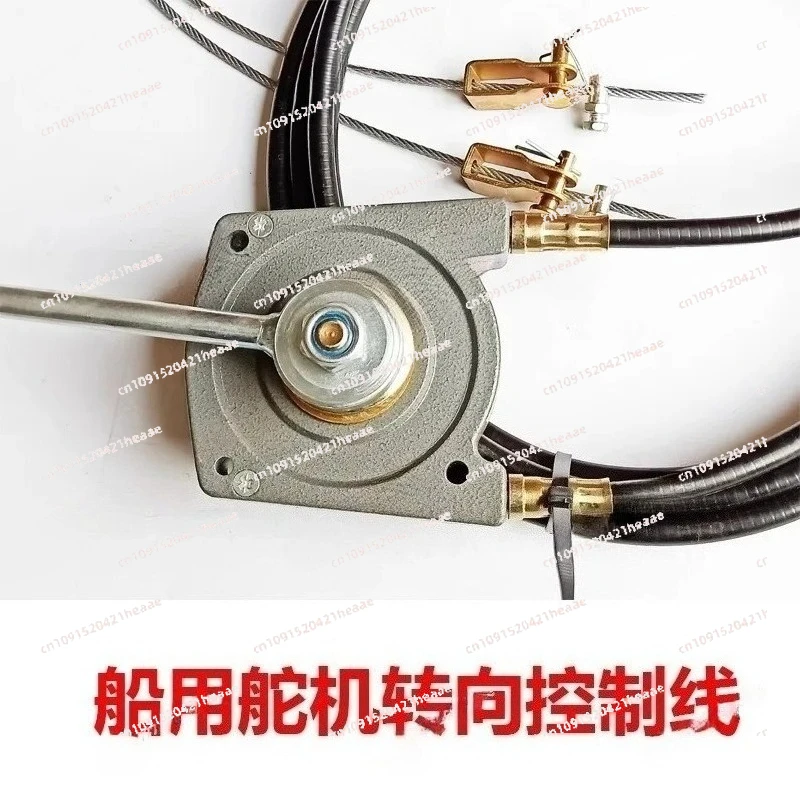 Suitable for Steering  Cable Pull Ship Throttle ControlRetrofit Marine Machinery  Directional Bidirectional
