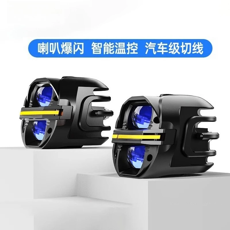 Interstellar X80 Motorcycle Led Spotlight Large Pedal Paving Far and Near Light Integrated Tangent Strong Light Flash
