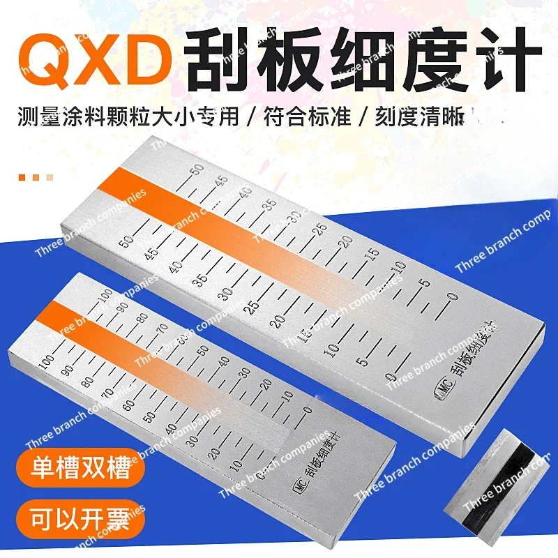 Stainless steel scraper fineness meter Ink coating particle fineness test Fineness plate 0-25/50/100um