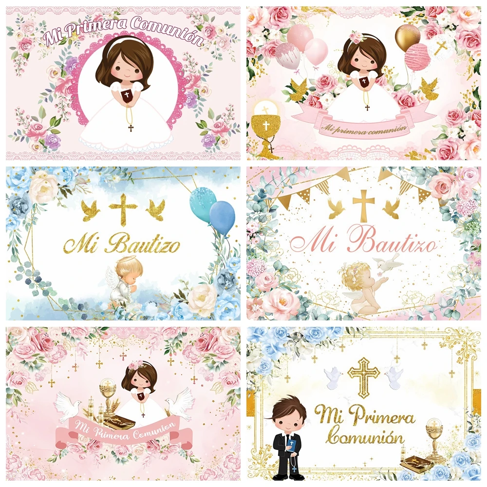 

My First Communion Backdrop Girl Boy Baptism Birthday Party Gold Cross Grail God Bless Photography Background Photo Studio Props