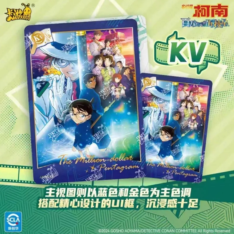 Tarjeta Kuroba Kaito de la Colección de Animación Original de Detective Conan, Tarjeta Pentagrama de un Millón de Dólares, Juguete Coleccionable
