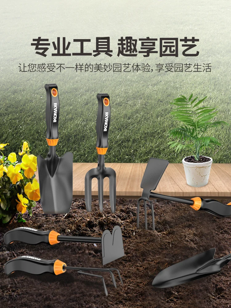 German Seiko Gardening Tool Set Potted Plants Household Flower Shovel Growing Vegetables Growing Flowers Small Shovel Shovel