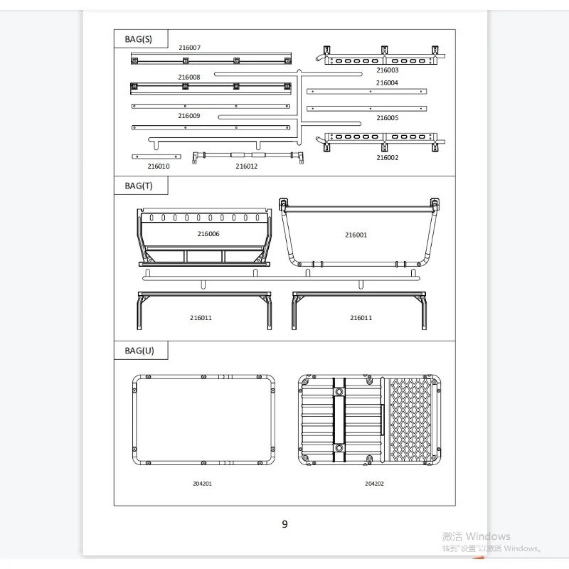 

Комплект каркаса CROSSRC EMO JT4 216007 216006 204201 CS-97400925