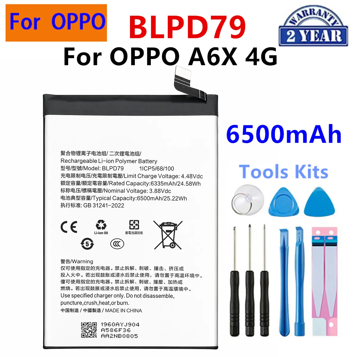 BATTERIA COMPATIBILE PER OPPO REALME 12+ PLUS | REALME 12 | BLPA43 | RICAMBIO BATTERIA COMPATIBILE PER OPPO REALME 12+ PLUS | REALME 12 | BLPA43 | RICAMBIO