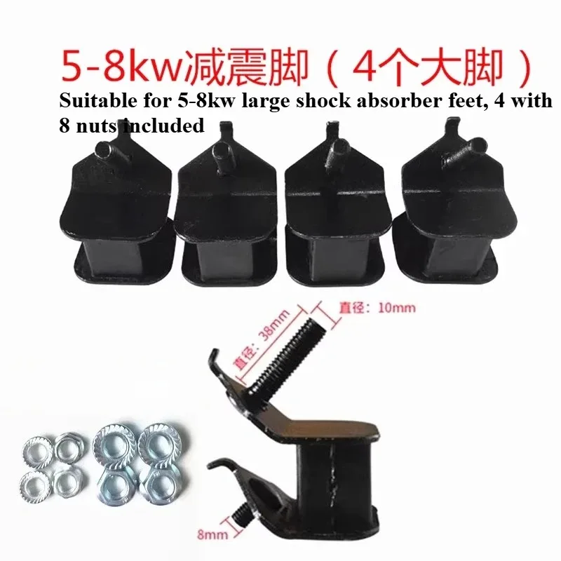 

Applicable To Generator Accessories 188f 190f 5kw6.5kw Shock Absorption, Buffer, Shock Foot, Rack Foot Through The Machine