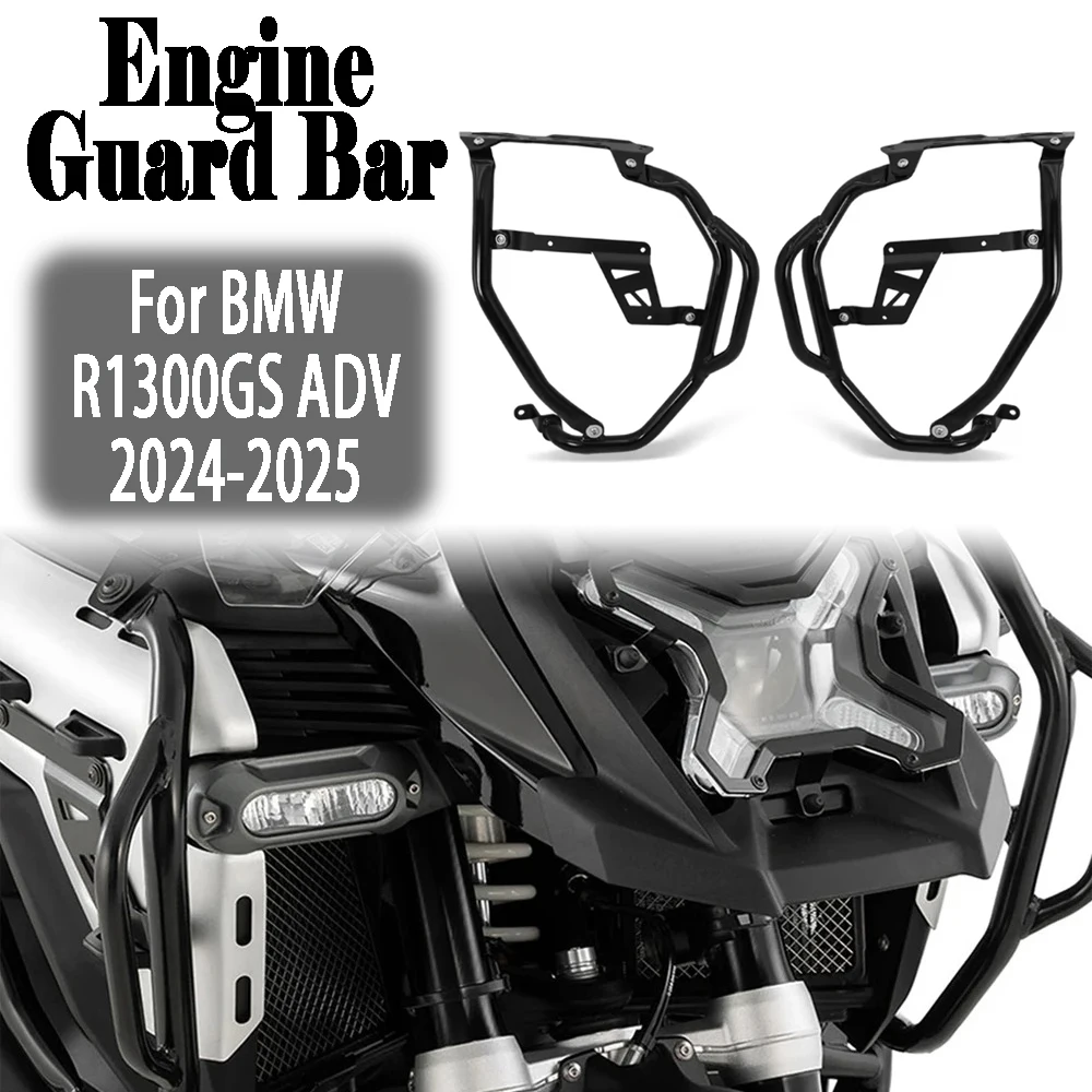 

Для BMW R1300GS R1300GS ADV 2024 2025: Новая защита двигателя мотоцикла, защитная дуга, защита бака, аксессуары