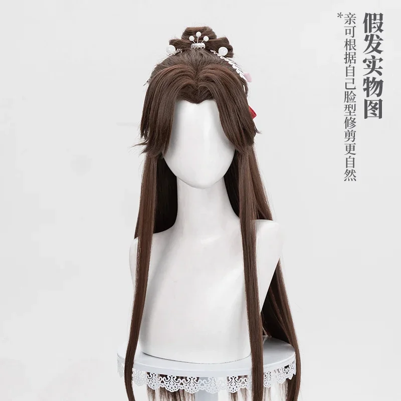 Meow House Shop Code: Yuan Cos Guangling King Jiangdong Qiao Ying Wig Cosplay Costume Accessories Wig Han Fu Halloween