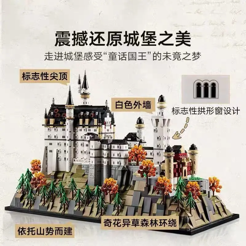 

Набор строительных блоков «Знаковое здание» 21063, совместимый с деталями Lego, идеально подходит для рождественских подарков, 3455 деталей