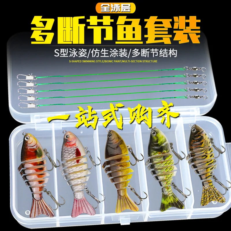 Boxed Multi-Section Simulation Bait 15.5gSection Hard Bait Lure5Piece Topmouth Culter Mandarin Fish Double Hook Lure Bait