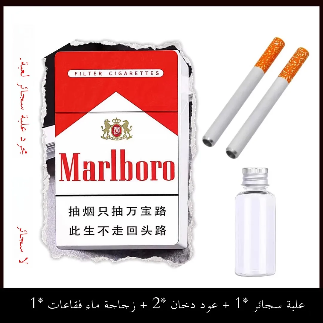 Fake Cigarettes Bubbles: The Surprisingly Realistic Prank Item That  Actually Works in Everyday Situations