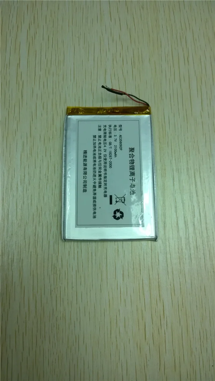 3.7V 356092 2100mAh polymer lithium battery recorder LED meter Universal Rechargeable Li-ion Cell Rechargeable Li-ion Cell