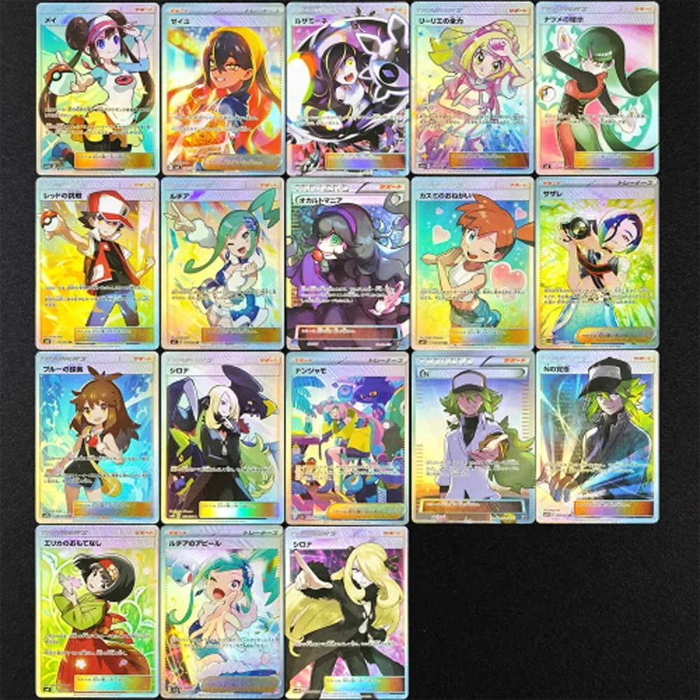 18pcs/Japanese Pokemon TCG Trainer Gallery Cards Cynthia Erika Lisia Carmine Hilda Holo Shiny Trainer Cards DIY Game Anime Cards