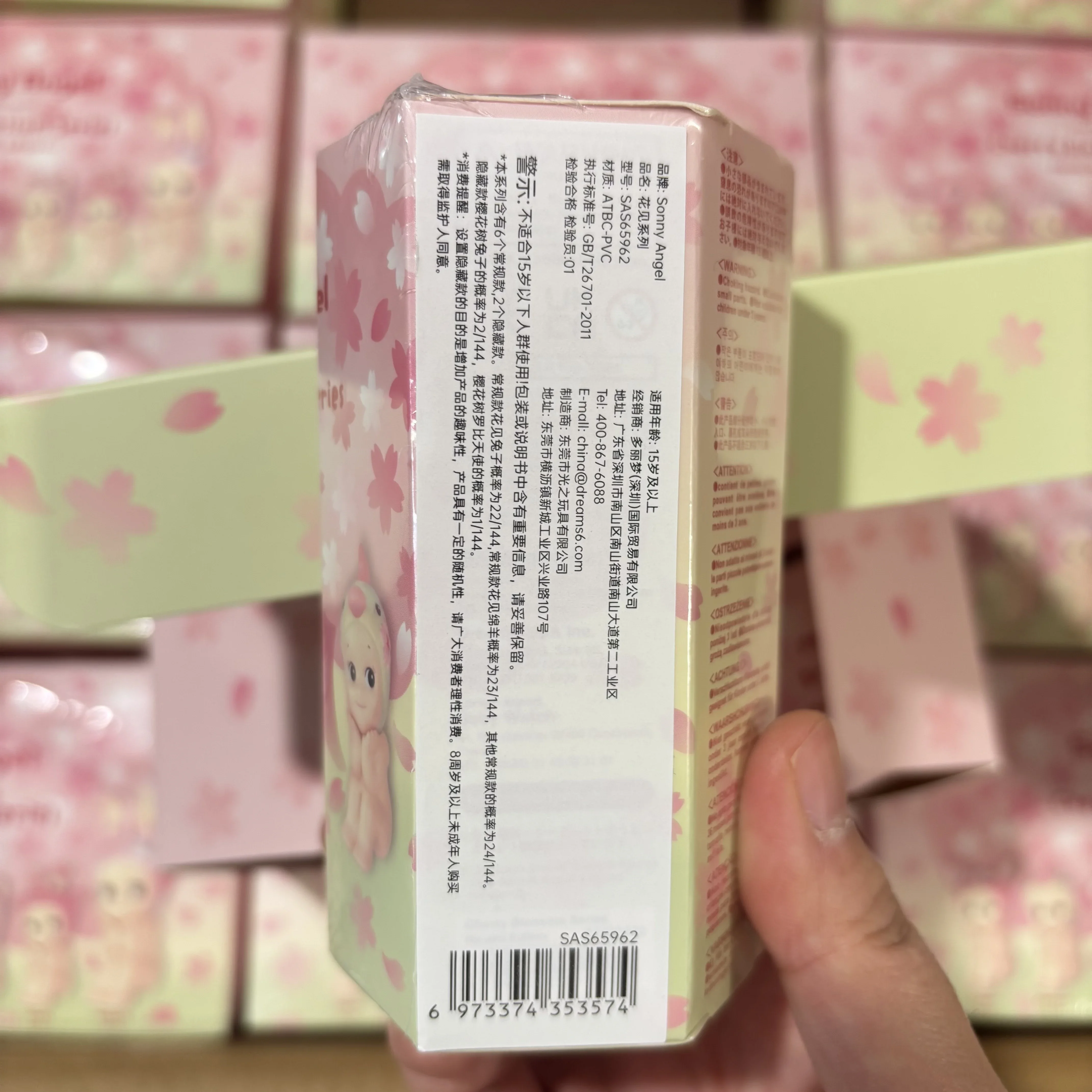 Sonny Angel minifiguur 2025 kersenbloesem serie Hanami Edition Blind Box Mystery Box Parrct Goat Calico Cat Fawn SAS 65962