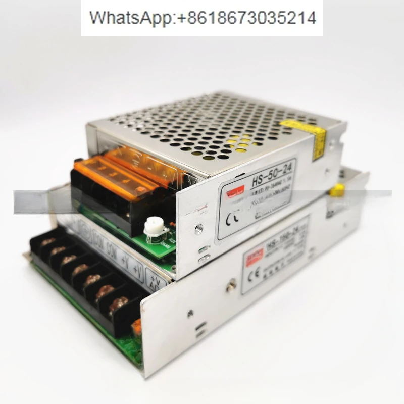 HS-15W/25W/35W/50W/75W Small volume MS switching power supply 5V12V24V transformer