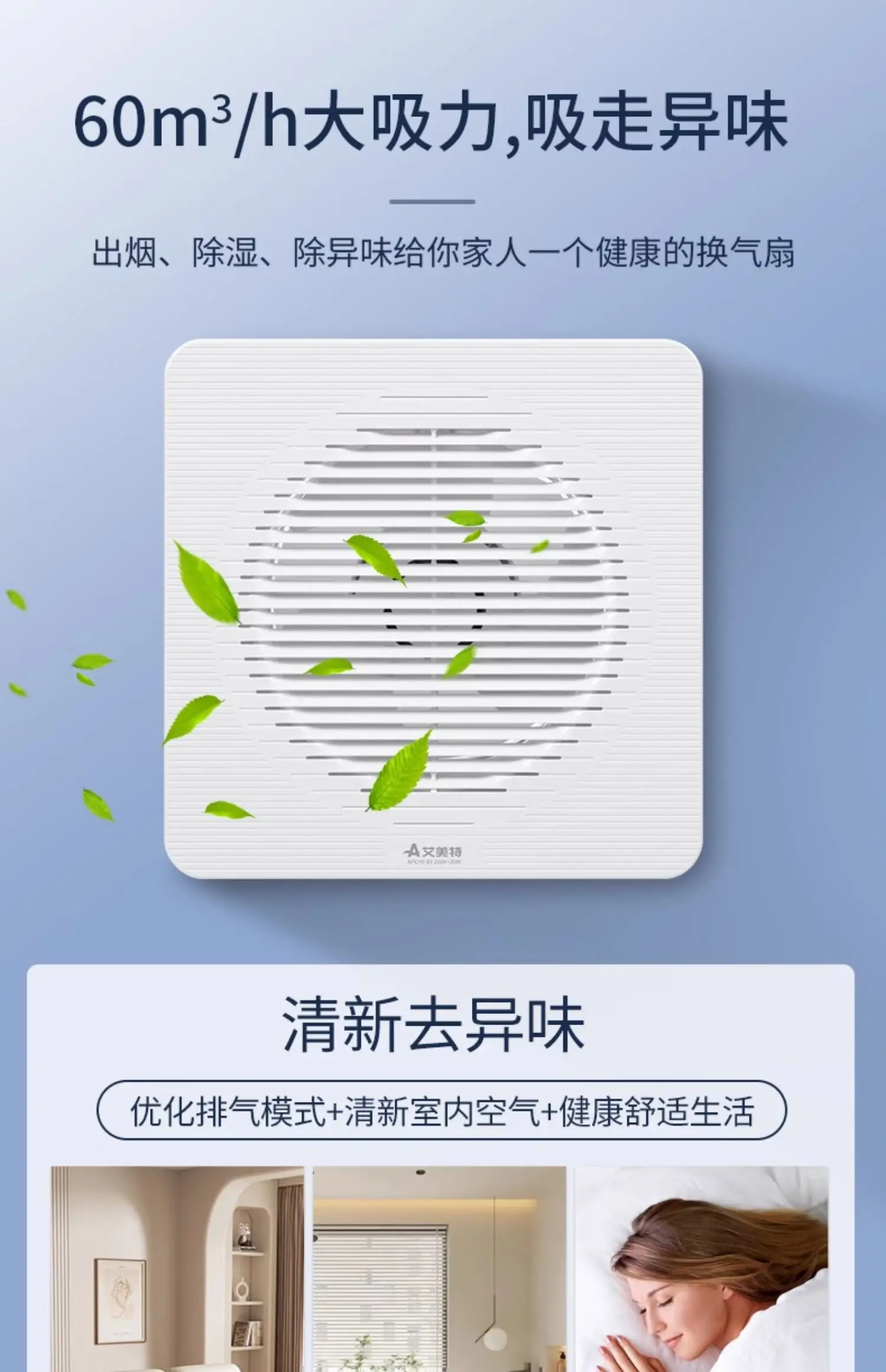 浴室用のメットエキゾーストファン、キッチン用の強力でサイレントな排気ファン、家庭用換気、ガラス窓範囲のフード