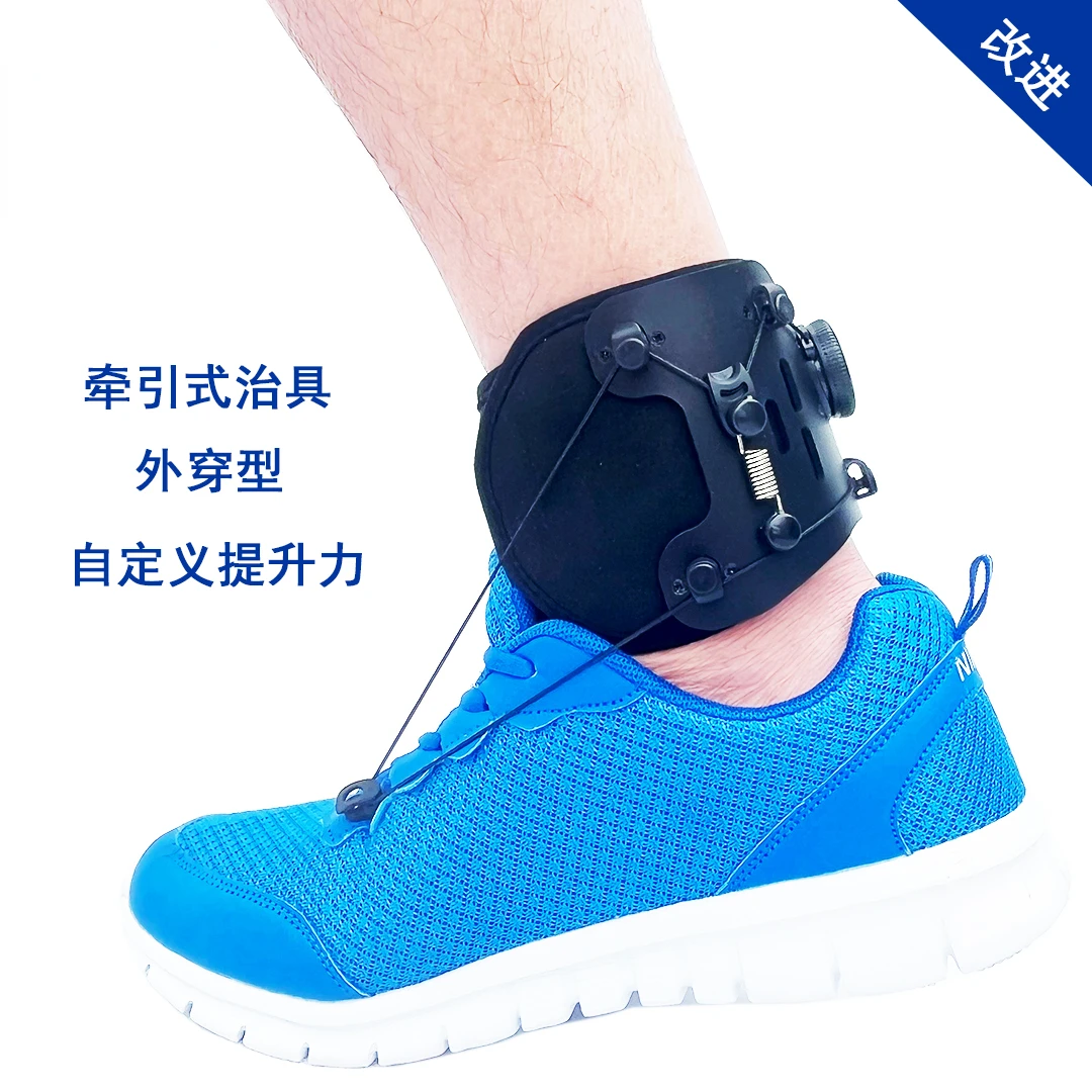 Traction foot rest, foot drop, inversion, and eversion orthosis for correcting stroke hemiplegia, rehabilitation equipment