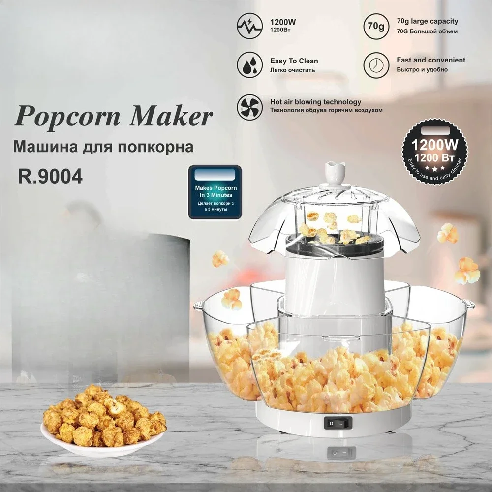 

Автоматическая машина для приготовления попкорна, бытовая попкорница, компактная портативная машина для приготовления попкорна 220В