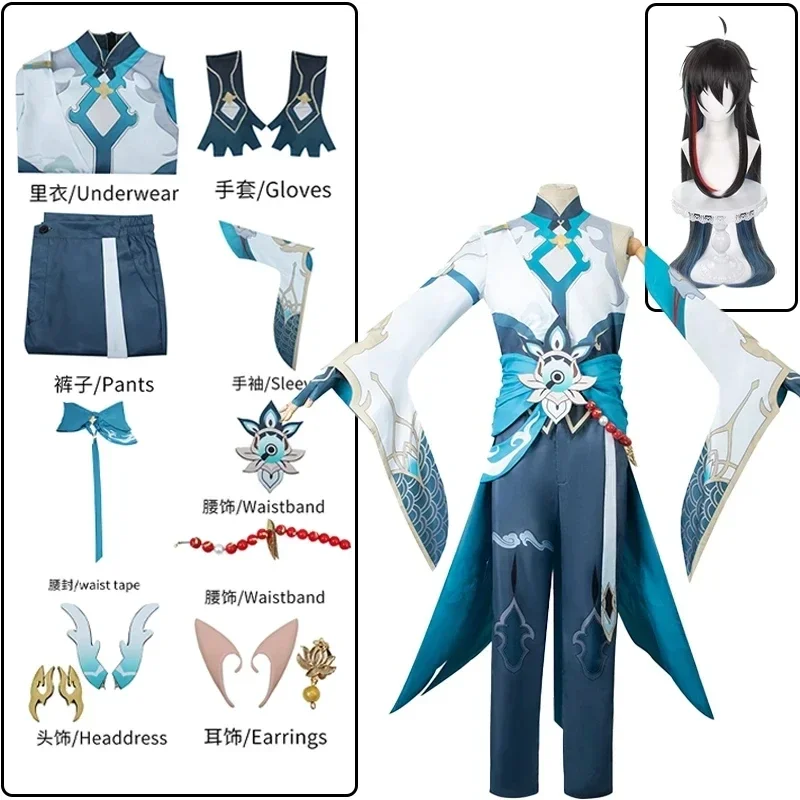 Dan Heng Cosplay Costume Honkai Star Rail DanHeng Cosplay Costume Full Set Outfit Uniform Cosplay Wig