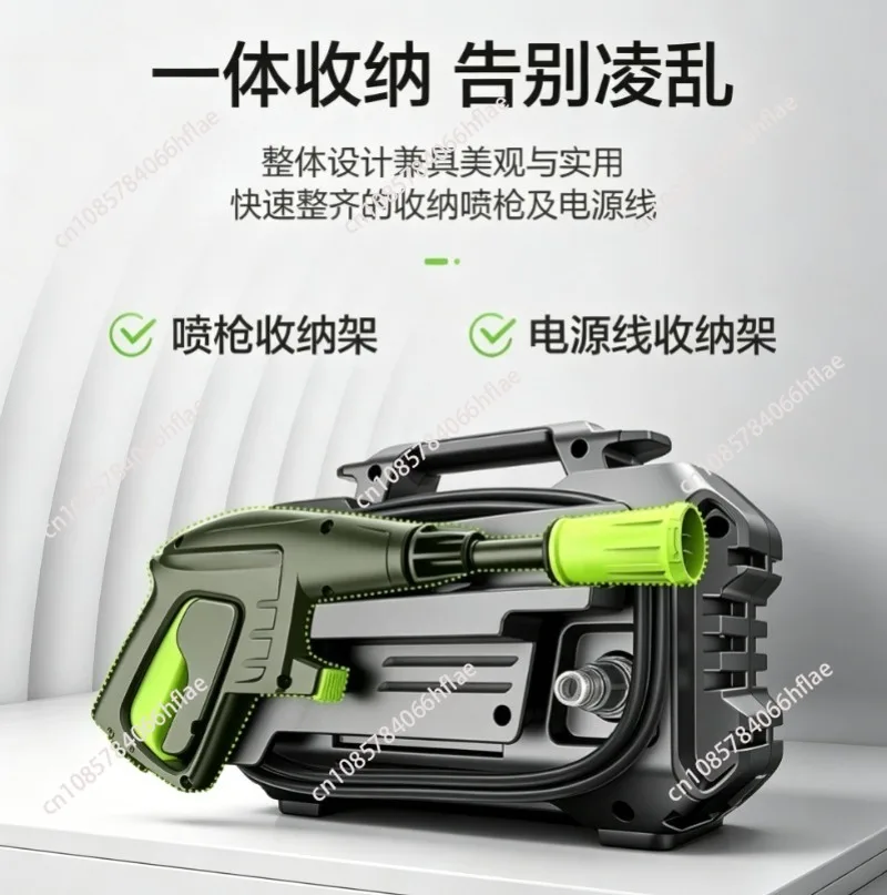 220V 1400W IPX5 Waterproof High Pressure Car Washer, Portable Water Gun Kit for Car, Floor & Garden Cleaning