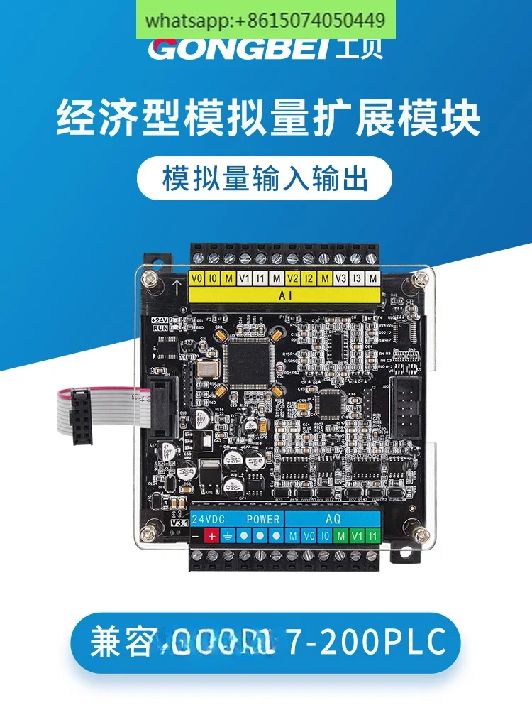 

Gongbei plc expansion module EM231 232 235 analog input and output s7-200 industrial control board