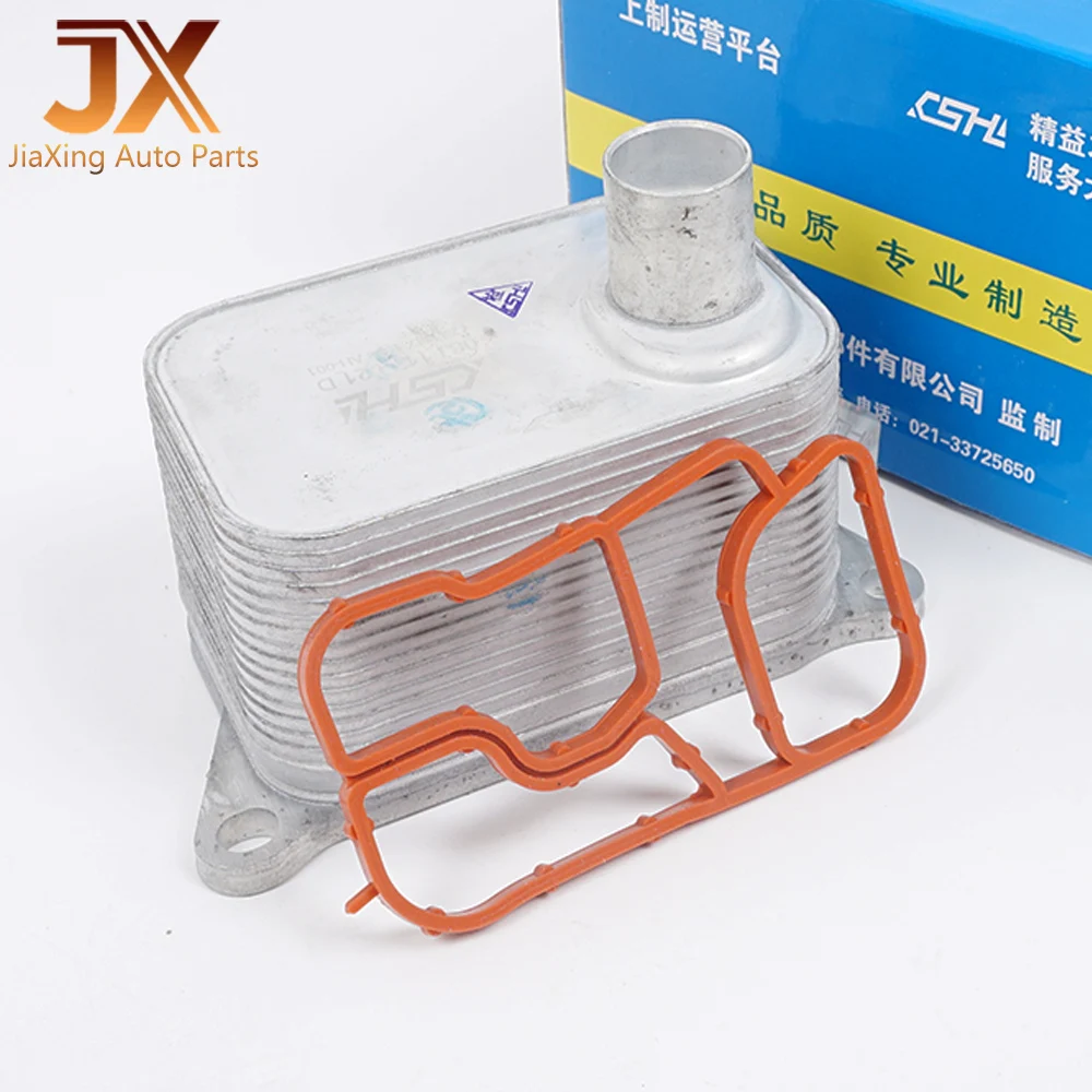 06J117021J EA888 Aluminium Engine Oil Radiator Cooler For VW Golf MK6 Passat Jetta Tiguan Audi A4 Q3 Q5 Eos Amarok Variant