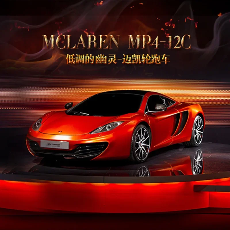 1:24 McLaren High Simulation Diecast Car Metal Alloy Model Car toys collection gifts