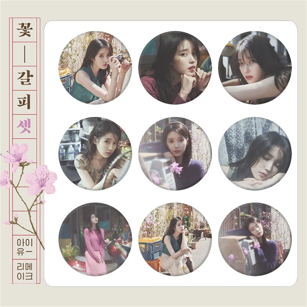 Kpop Iu Album Fashi… - image