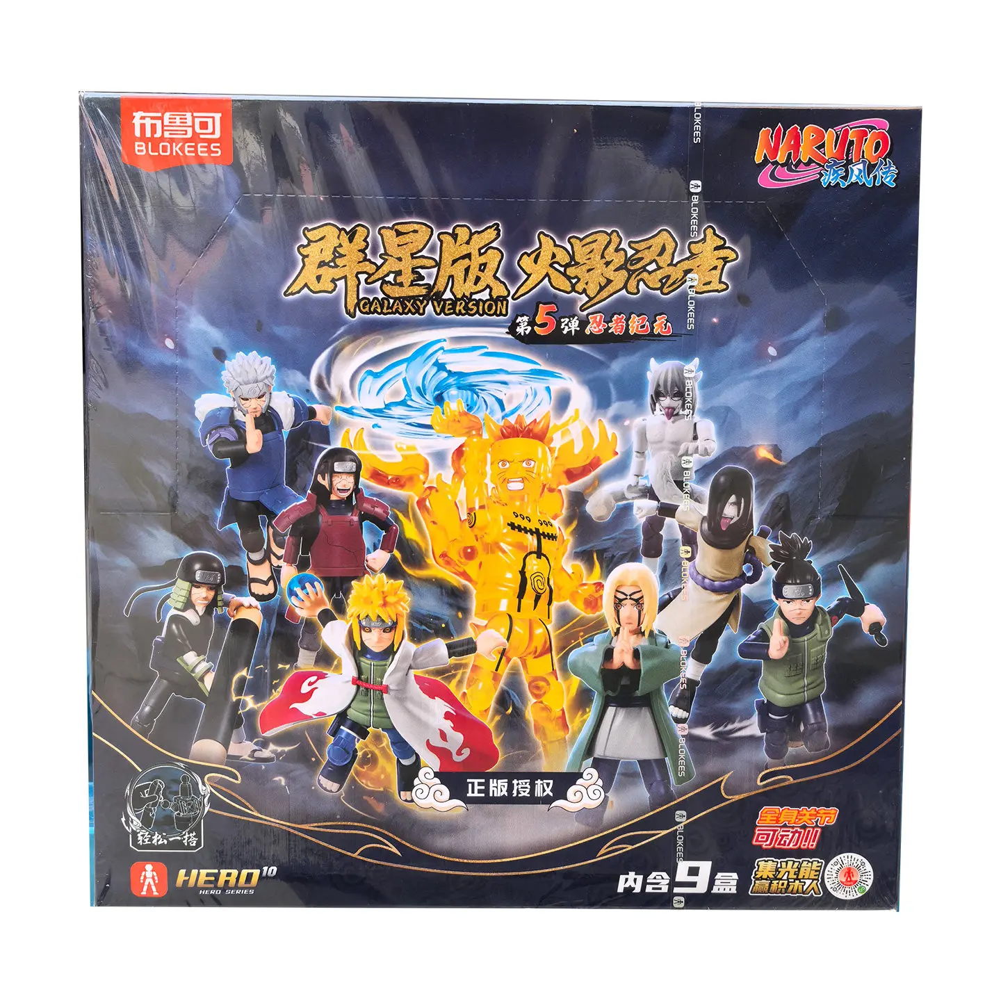 Blokees Star Edition Series 5 Building Block Action Figure Assembled Collectible Model Toy Boys Birthday Gift Desktop Decoration
