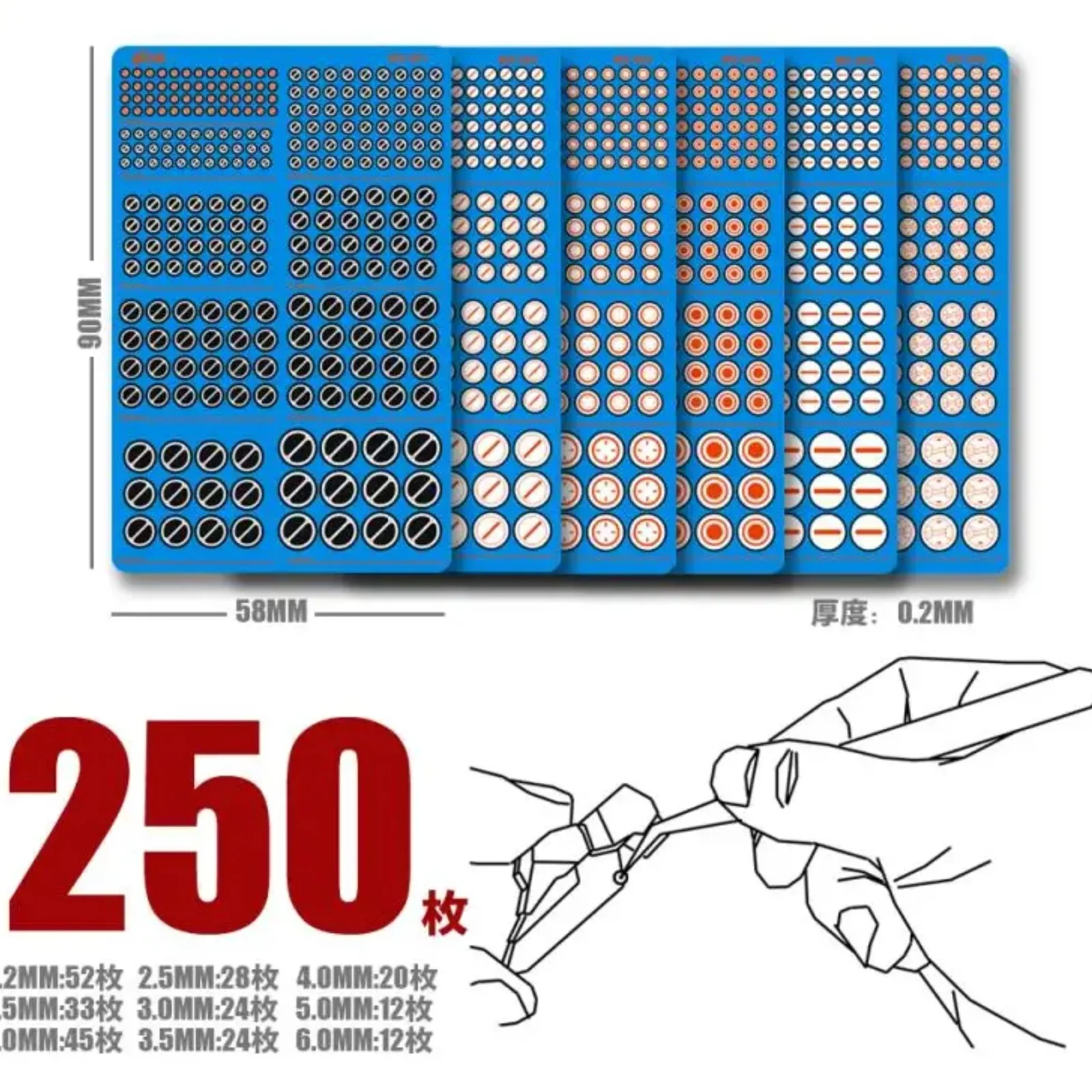 MSWZ MX001-006 Metal Etching Sheet Parts Model Modification Accessory Assembly Model Tools for Military Model DIY Accessories