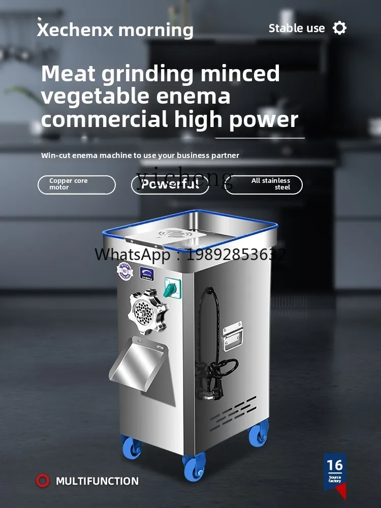 

Мясорубка Коммерческая высокомощная многофункциональная шлифовальная машина из нержавеющей стали для измельчения клизмы 22, тип 32, большая вертикальная