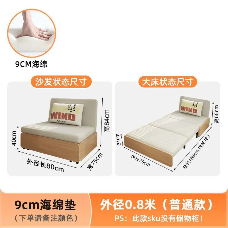 HYS sofa bed dual-purpose living room small apartment single double multi-function foldable storage simple fabric balcony