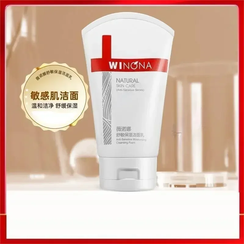 Winona Soothing Series Moisturising Repair Cleansing Lotion Facial Cleanser Foaming High Quality Face Skincare Repair Hydrates