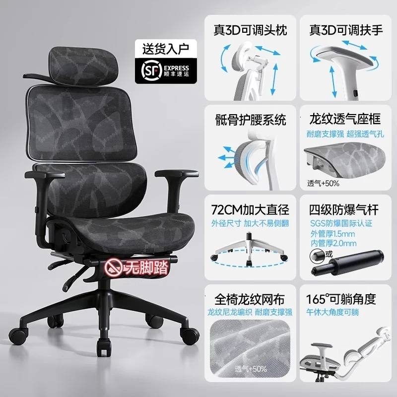 شبكة خلفية للمعيشة كرسي مكتب مريح غرفة عالية كرسي ألعاب هزاز مكتب كرسي داعم للفقرات القطنية أثاث Silla De Escritorio