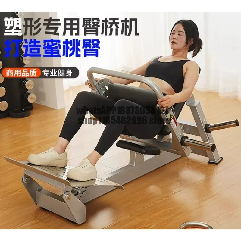 Hip bridge machine, hip push machine, gym, shaping equipment, hip and leg training equipment