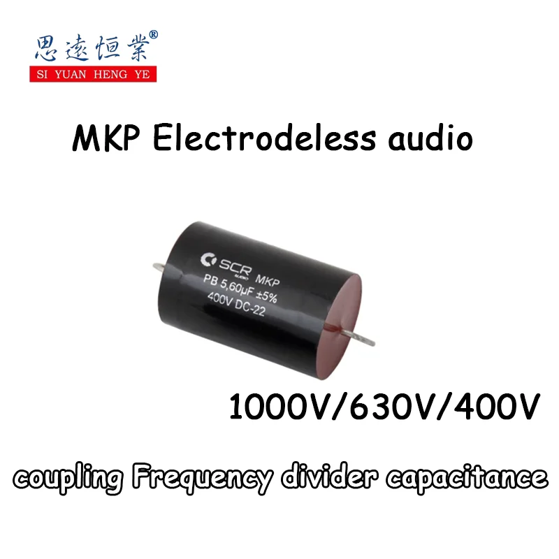 

1PCS France SCR Sulon 0.01 22 3.3UF 400V 630V Small S series plateless frequency division coupling MKP capacitor