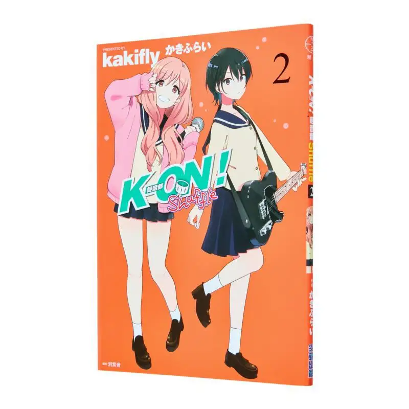 

KON Light Section Shuffle 02 Kakifurai Cuttingedge Publishing House 9786264034333 Book