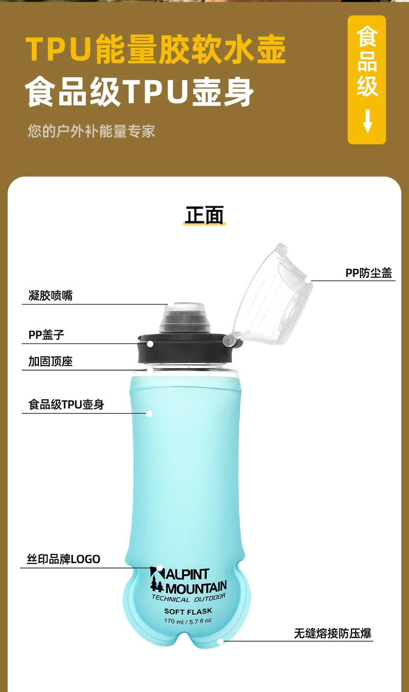 170ml Faltbare Auslaufsichere Weiche Zusammenklappbare Ernährungsflasche für Hydration Pack BPA-frei TPU, Leichtgewichtig, Leicht zu Öffnender Deckel für Läufer – Detail 4