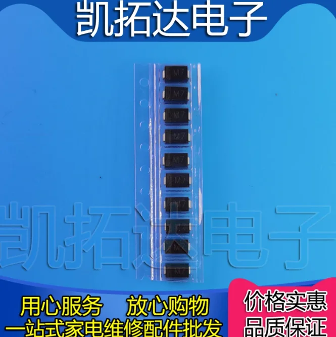 Free Shipping One Lot 100pcs 4007 1A 1000V 1N/1N4007 SMA M7 Rectifier Diode