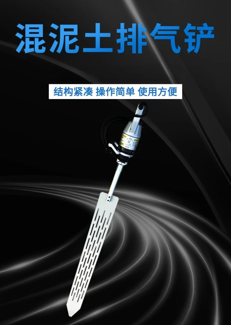 Concrete Vibrating Spatula Vibration Plate Defoaming Tool For Air  Field Highway Railway Construction Work Tool