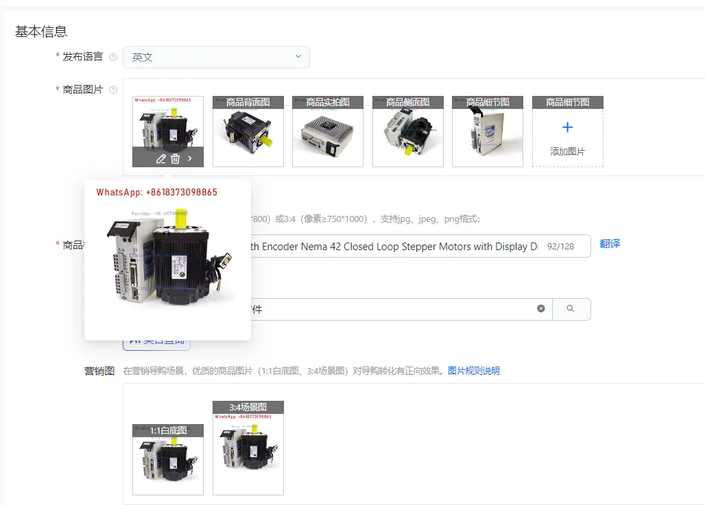 Nema42 Stepper Moto…