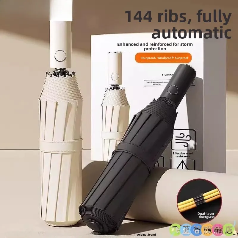

Большой автоматический зонт-тент, водонепроницаемый, с защитой от УФ-излучения, усиленный, для студентов, универсальный (от дождя и солнца)