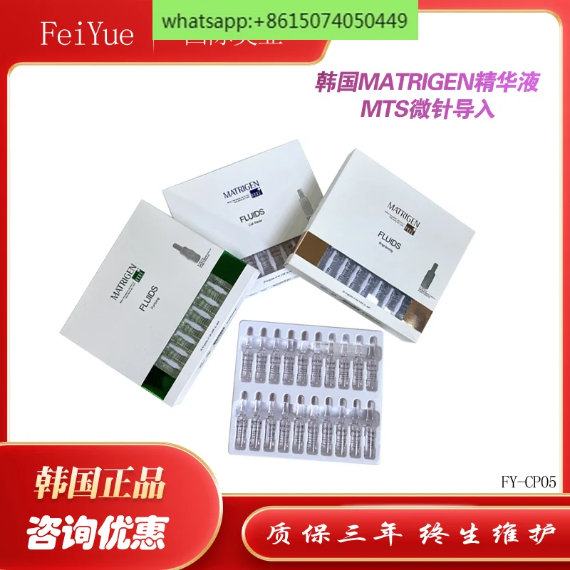 

MATRIGEN Essence MTS Hydro Microneedling Hyaluronic Acid Essence Hydrating and Pore Shrinking Products