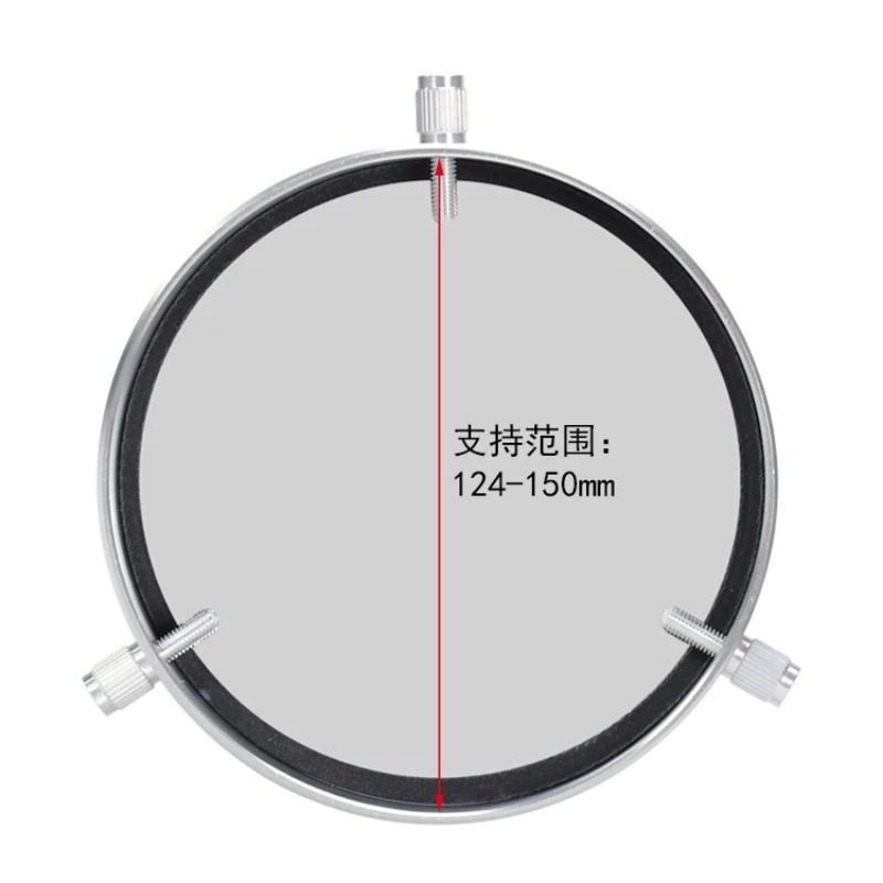 Agnicy Telescope Accessories 124-150mm Solar Film Objective Lens Cover 156mm Diameter All Metal Frame