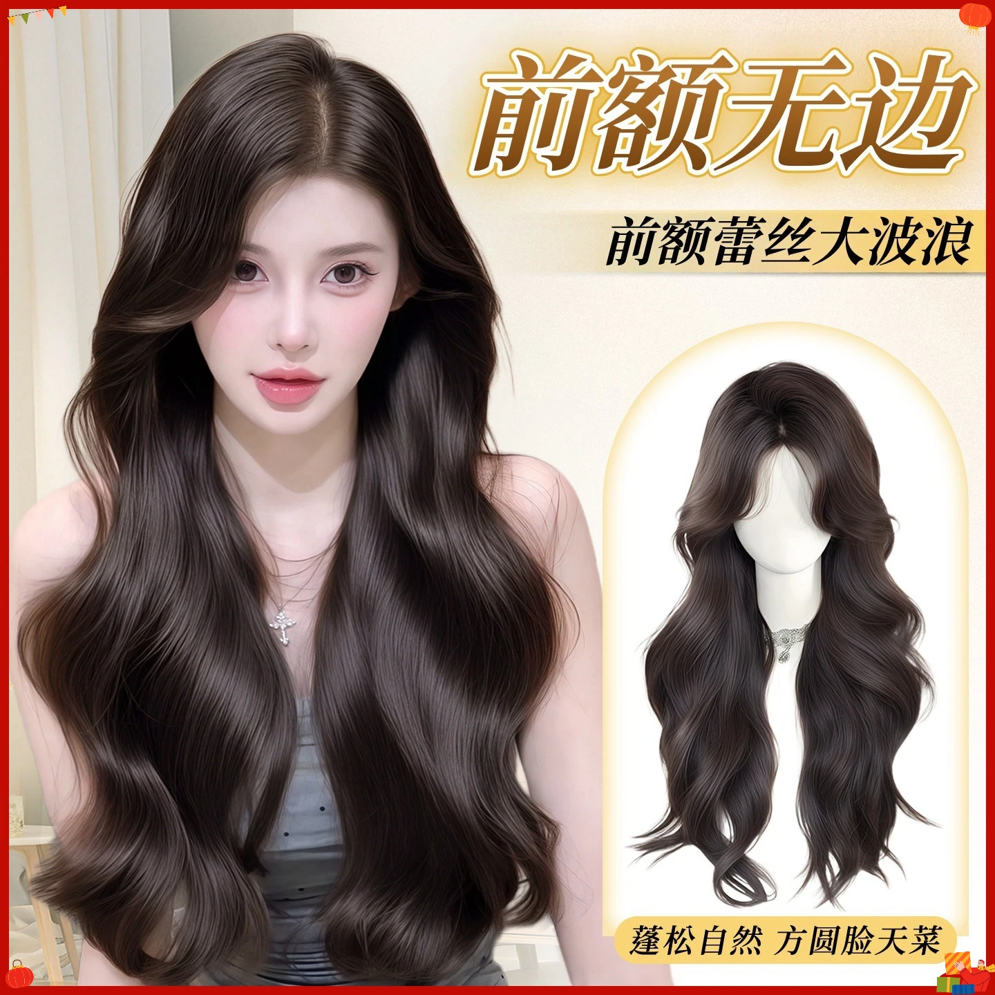Synthetic Full Wig Long Wavy Lace Front Natural Middle Part for Women Invisible Hairline Cosplay Daily Party Fashion Heat